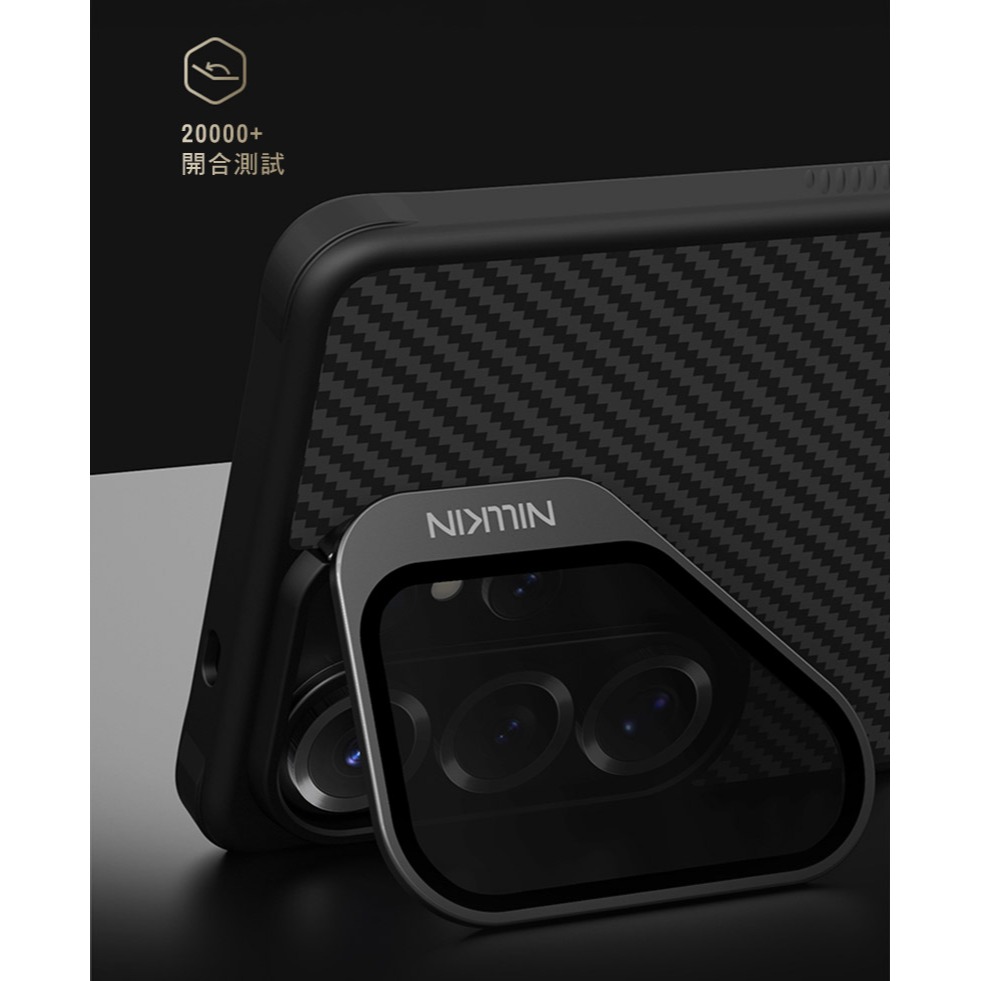 NILLKIN SAMSUNG 三星 Galaxy S26 Ultra 5G 纖極碳纖維紋磁吸殼(透黑鏡蓋版) 保護殼-細節圖10