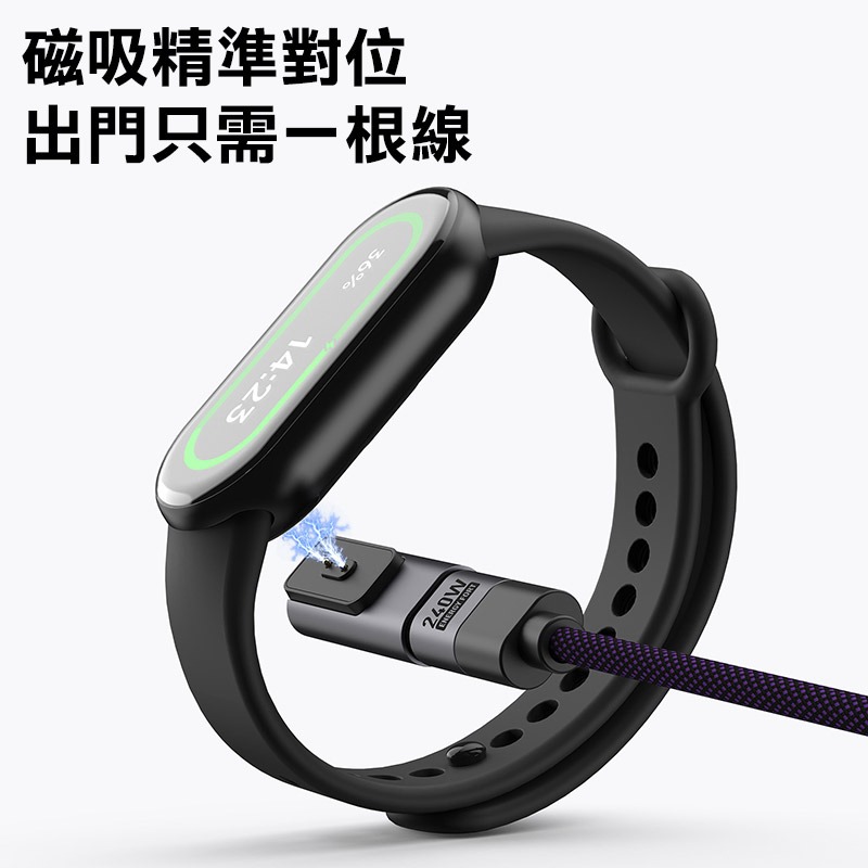 ENERGY FORT 小米手環 8/小米手環 9/小米手環 10 / 紅米 Watch 5 充電轉接頭(Type-C)-細節圖6