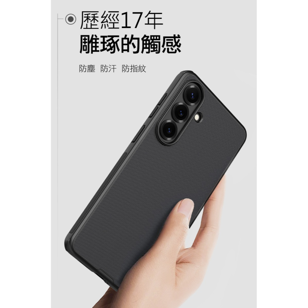 NILLKIN SAMSUNG 三星 Galaxy S26+ 磨砂護盾 Pro 保護殼 保護套 手機殼 雙料殼 防摔殼-細節圖4