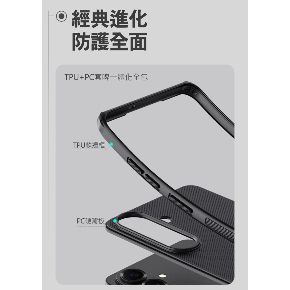 NILLKIN SAMSUNG 三星 Galaxy S26+ 磨砂護盾 Pro 保護殼 保護套 手機殼 雙料殼 防摔殼-細節圖5