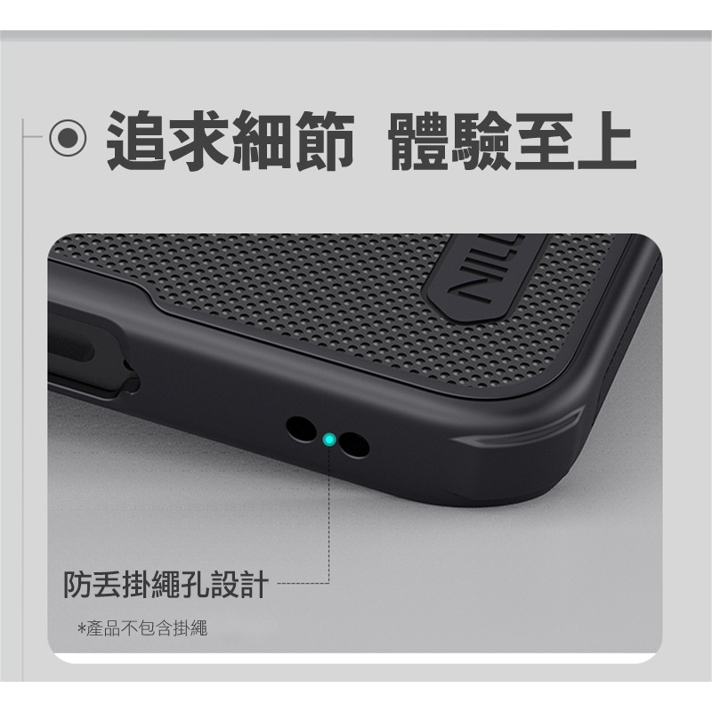 NILLKIN SAMSUNG 三星 Galaxy S26+ 磨砂護盾 Pro 保護殼 保護套 手機殼 雙料殼 防摔殼-細節圖9