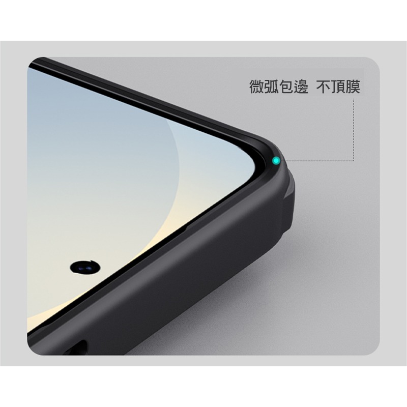 NILLKIN SAMSUNG 三星 Galaxy S26+ 磨砂護盾 Pro 保護殼 保護套 手機殼 雙料殼 防摔殼-細節圖11