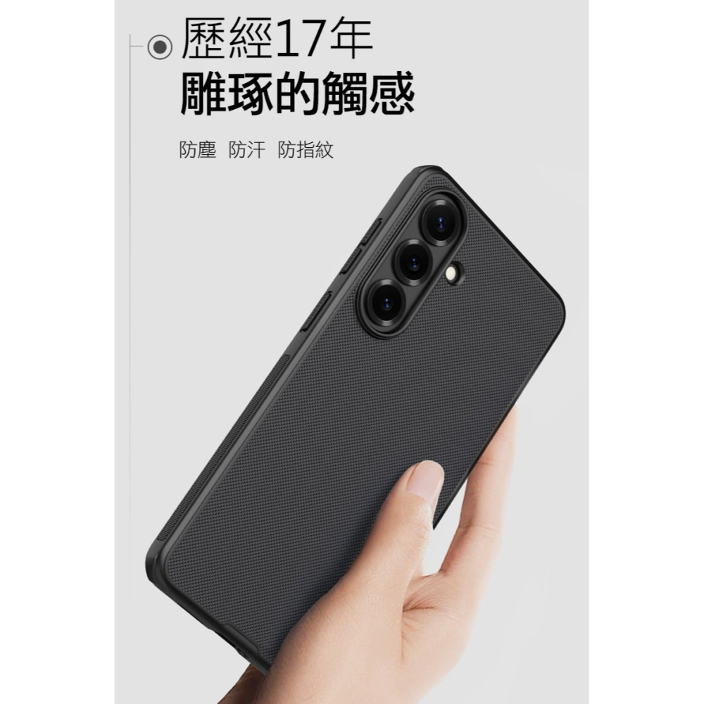 NILLKIN SAMSUNG 三星 Galaxy S26+ 磨砂護盾 Pro 磁吸保護殼 保護套 手機殼 磁吸殼 雙料-細節圖4