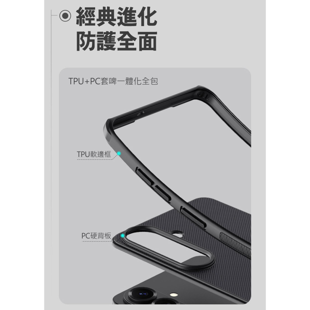 NILLKIN SAMSUNG 三星 Galaxy S26+ 磨砂護盾 Pro 磁吸保護殼 保護套 手機殼 磁吸殼 雙料-細節圖5
