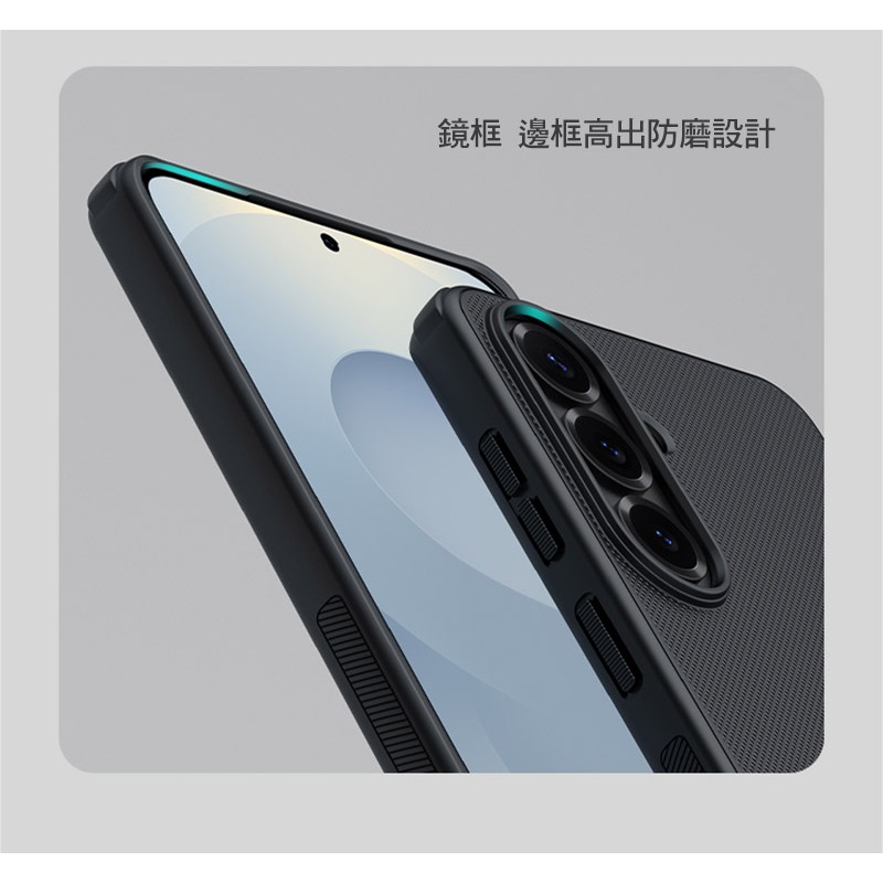 NILLKIN SAMSUNG 三星 Galaxy S26+ 磨砂護盾 Pro 磁吸保護殼 保護套 手機殼 磁吸殼 雙料-細節圖8