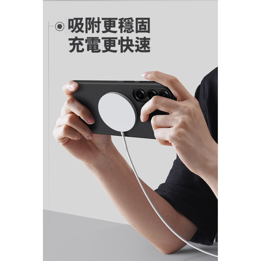NILLKIN SAMSUNG 三星 Galaxy S26+ 磨砂護盾 Pro 磁吸保護殼 保護套 手機殼 磁吸殼 雙料-細節圖10