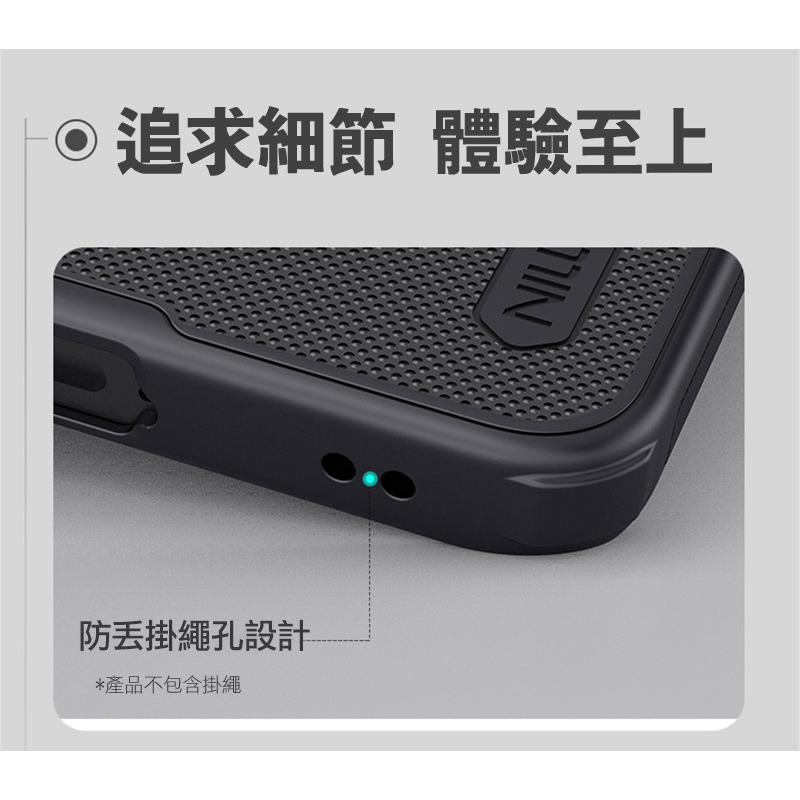 NILLKIN SAMSUNG 三星 Galaxy S26+ 磨砂護盾 Pro 磁吸保護殼 保護套 手機殼 磁吸殼 雙料-細節圖11