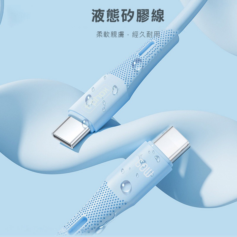 t-phox T-841 Type-C to Tyoe-C Gentle 星空數據線(60W)(1M) 傳輸線 快充線-細節圖2
