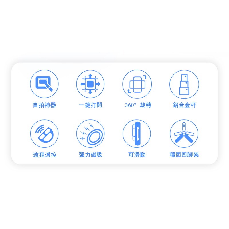 CYKE F08 MagSafe 磁吸迷你手機自拍桿+藍芽輔拍捍(輔拍器) 偽單眼自拍桿 自動彈開腳架 輕便迷你自拍桿-細節圖3