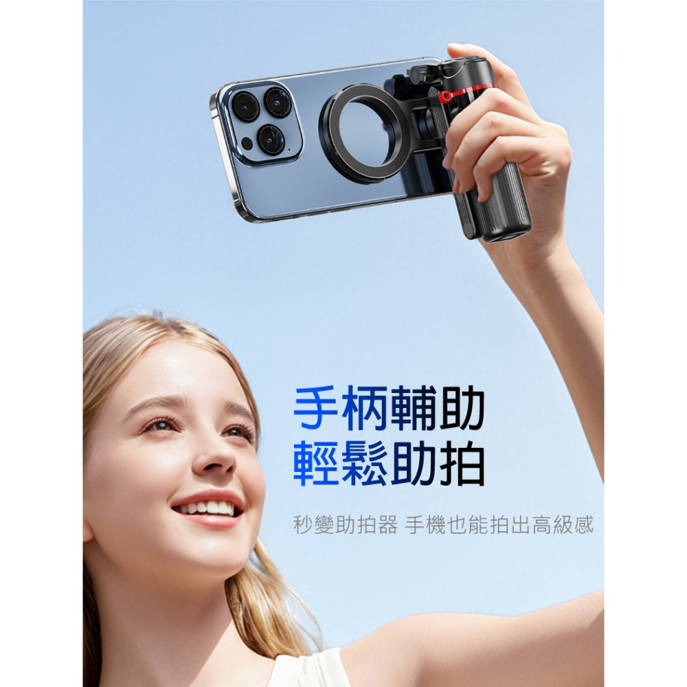 CYKE F08 MagSafe 磁吸迷你手機自拍桿+藍芽輔拍捍(輔拍器) 偽單眼自拍桿 自動彈開腳架 輕便迷你自拍桿-細節圖4