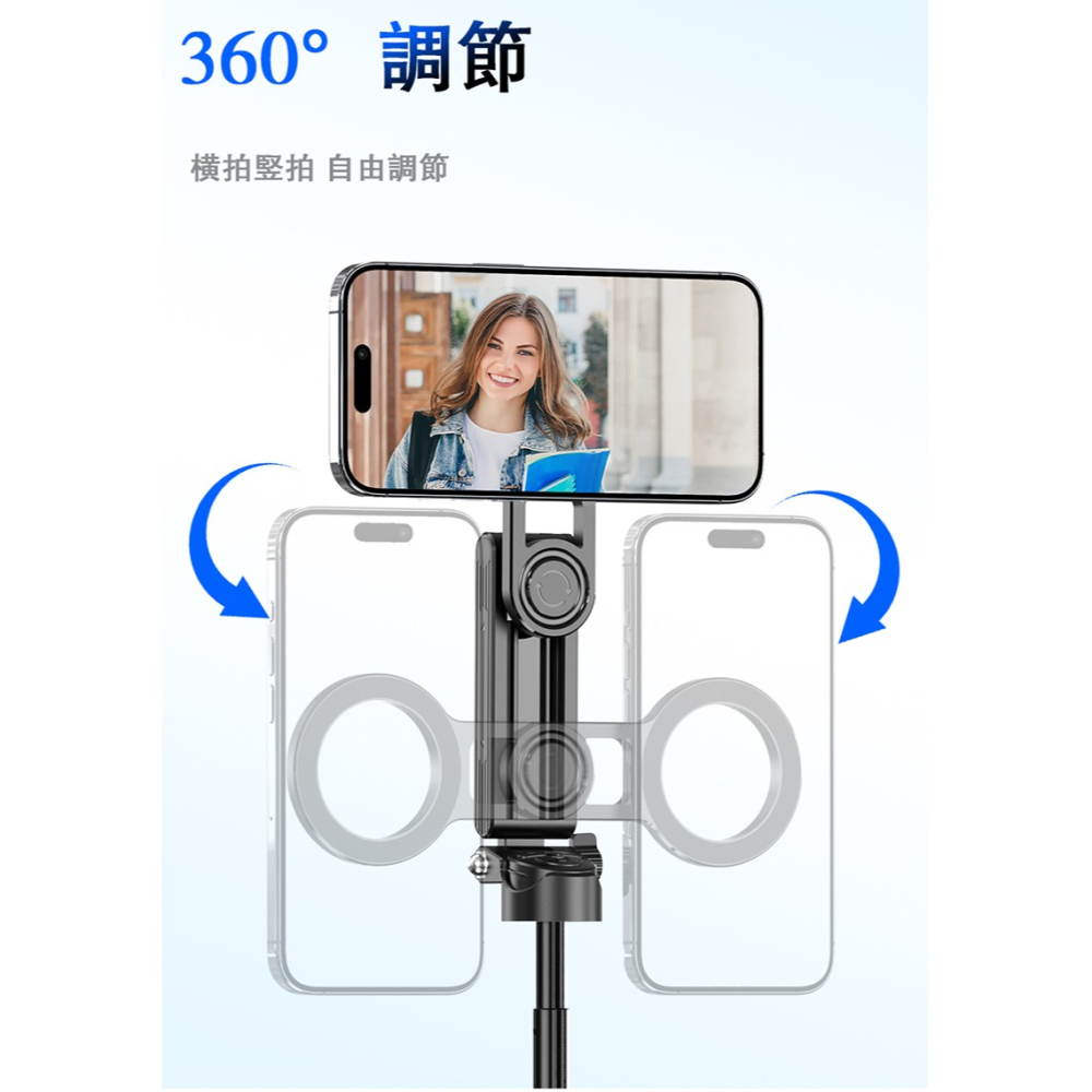 CYKE F08 MagSafe 磁吸迷你手機自拍桿+藍芽輔拍捍(輔拍器) 偽單眼自拍桿 自動彈開腳架 輕便迷你自拍桿-細節圖7