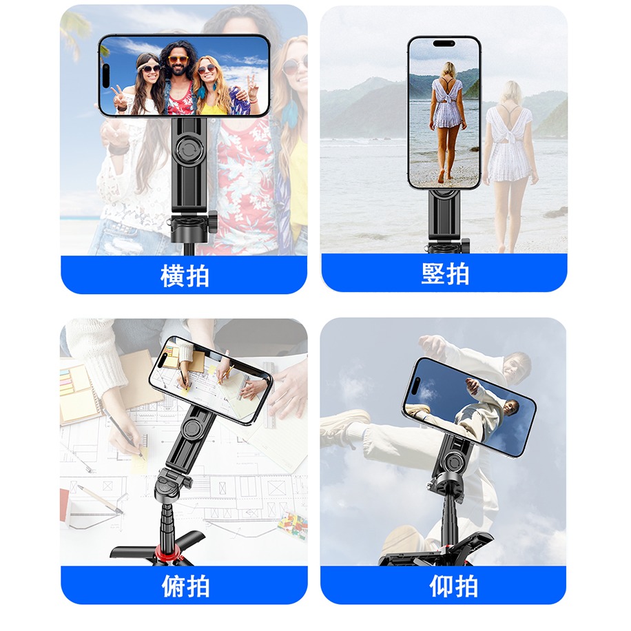 CYKE F08 MagSafe 磁吸迷你手機自拍桿+藍芽輔拍捍(輔拍器) 偽單眼自拍桿 自動彈開腳架 輕便迷你自拍桿-細節圖9