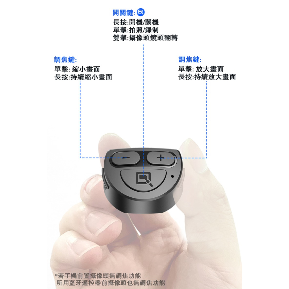 CYKE F08 MagSafe 磁吸迷你手機自拍桿+藍芽輔拍捍(輔拍器) 偽單眼自拍桿 自動彈開腳架 輕便迷你自拍桿-細節圖10