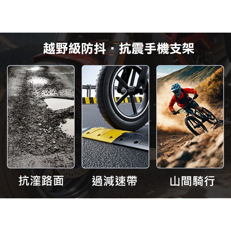 LanParte 迷你減震機車快扣手機支架 手機架 導航支架 外送手機架 摩托車手機架 自行車手機支架 腳踏車手機架-細節圖8