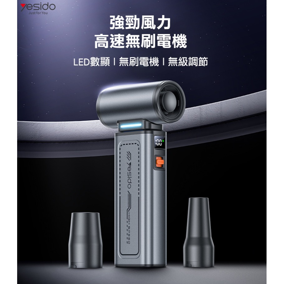 yesido YF19 暴力渦輪風扇 強力風扇-細節圖2