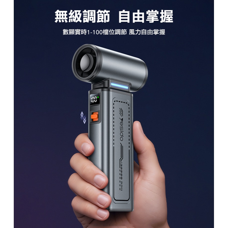 yesido YF19 暴力渦輪風扇 強力風扇-細節圖4