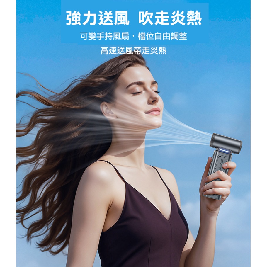 yesido YF19 暴力渦輪風扇 強力風扇-細節圖9