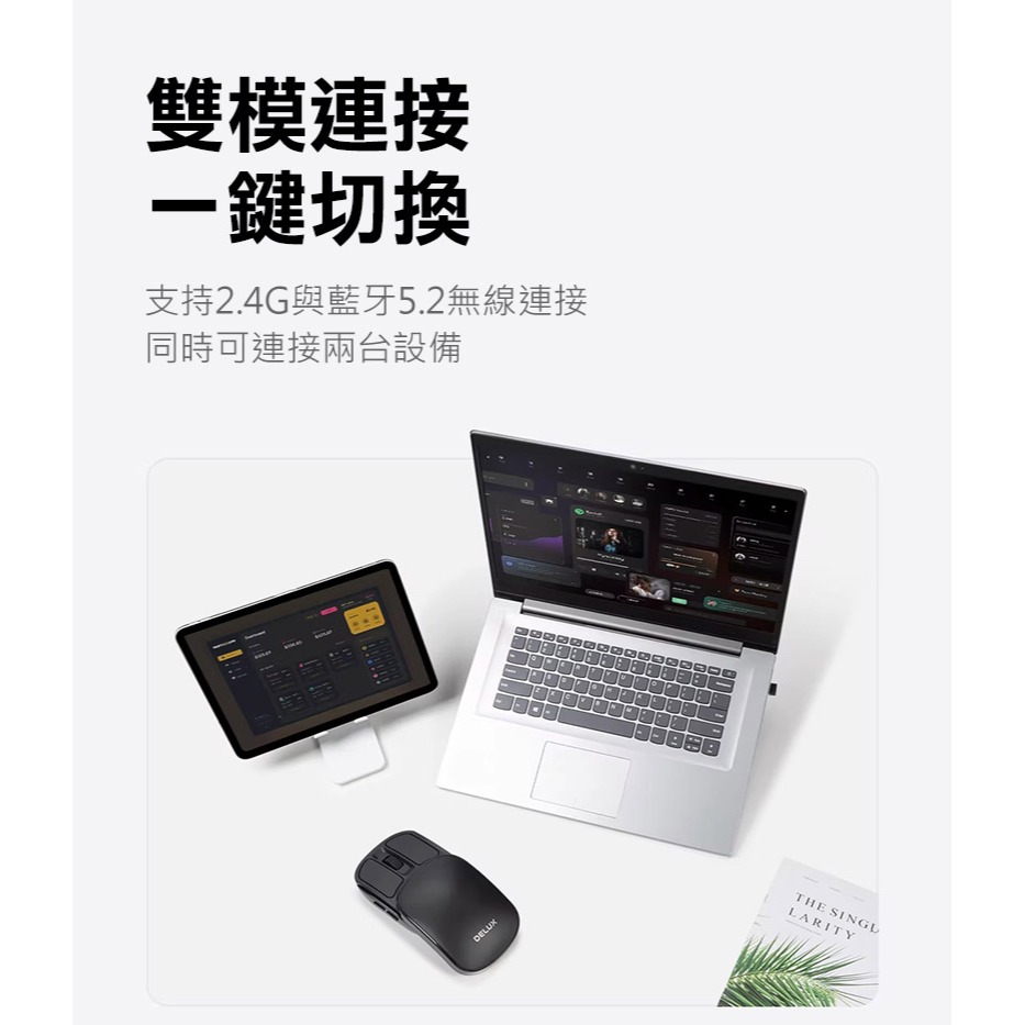 DeLUX MF20 Pro 光學滑鼠 口袋輕巧摺疊滑鼠 辦公滑鼠 迷你滑鼠 攜帶式滑鼠-細節圖8