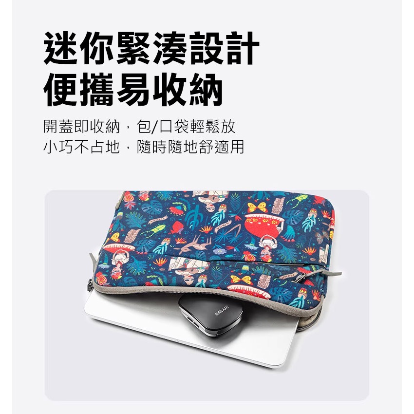 DeLUX MF20 Pro 光學滑鼠 口袋輕巧摺疊滑鼠 辦公滑鼠 迷你滑鼠 攜帶式滑鼠-細節圖11