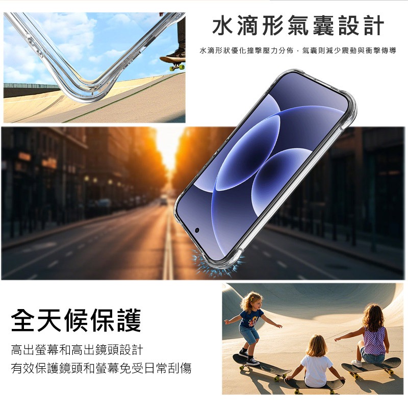 Imak 艾美克 Xiaomi 小米 17 5G 全包防摔套(氣囊) 保護殼 防摔殼 氣囊套 透明套 TPU軟套-細節圖3