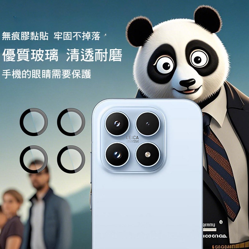 Imak 艾美克 Xiaomi 小米 17 5G 鏡頭玻璃貼(手機殼用)(自帶定位版) 奈米吸附 鏡頭貼 鏡頭保護貼-細節圖3