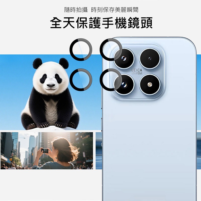 Imak 艾美克 Xiaomi 小米 17 5G 鏡頭玻璃貼(手機殼用)(自帶定位版) 奈米吸附 鏡頭貼 鏡頭保護貼-細節圖5