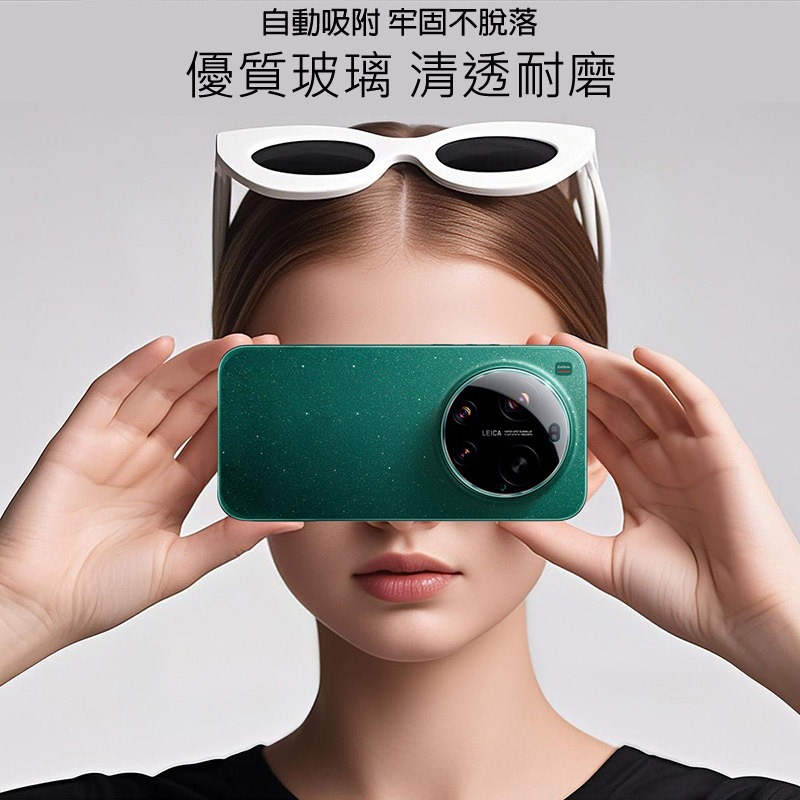 Imak 艾美克 Xiaomi 小米 17 Ultra 5G 鏡頭玻璃貼(纖薄版) 奈米吸附 鏡頭貼 鏡頭保護貼 鏡頭膜-細節圖3