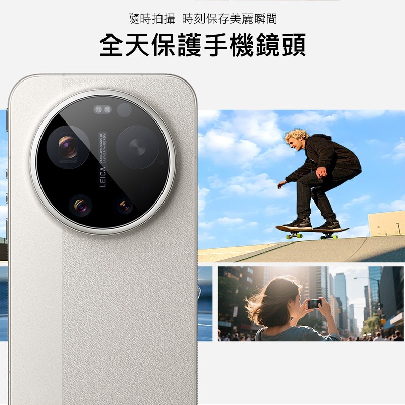 Imak 艾美克 Xiaomi 小米 17 Ultra 5G 鏡頭玻璃貼(曜黑版) 奈米吸附 鏡頭貼 鏡頭保護貼 鏡頭膜-細節圖5