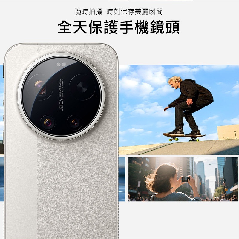 Imak 艾美克 Xiaomi 小米 17 Ultra 5G 鏡頭玻璃貼(自帶定位版) 奈米吸附 鏡頭貼 鏡頭保護貼-細節圖5
