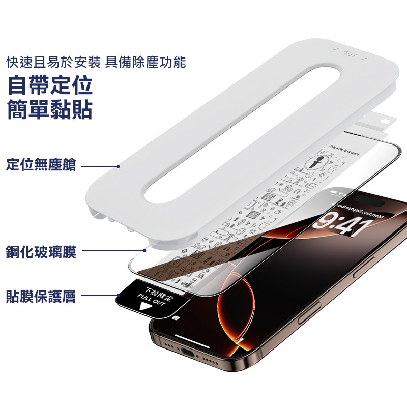 Imak 艾美克 vivo V70 5G 滿版鋼化玻璃貼(黑邊)(無塵艙)(可指紋解鎖) 太空艙 貼膜神器 手殘救星-細節圖8