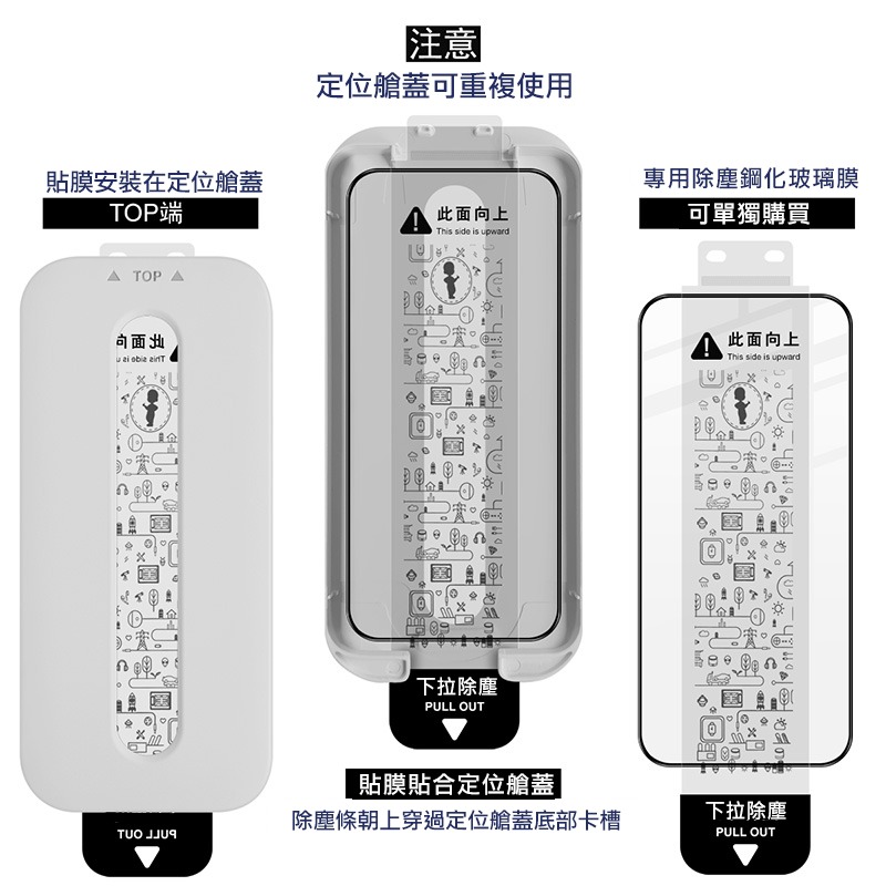 Imak 艾美克 vivo V70 5G 滿版鋼化玻璃貼(黑邊)(無塵艙)(可指紋解鎖) 太空艙 貼膜神器 手殘救星-細節圖10