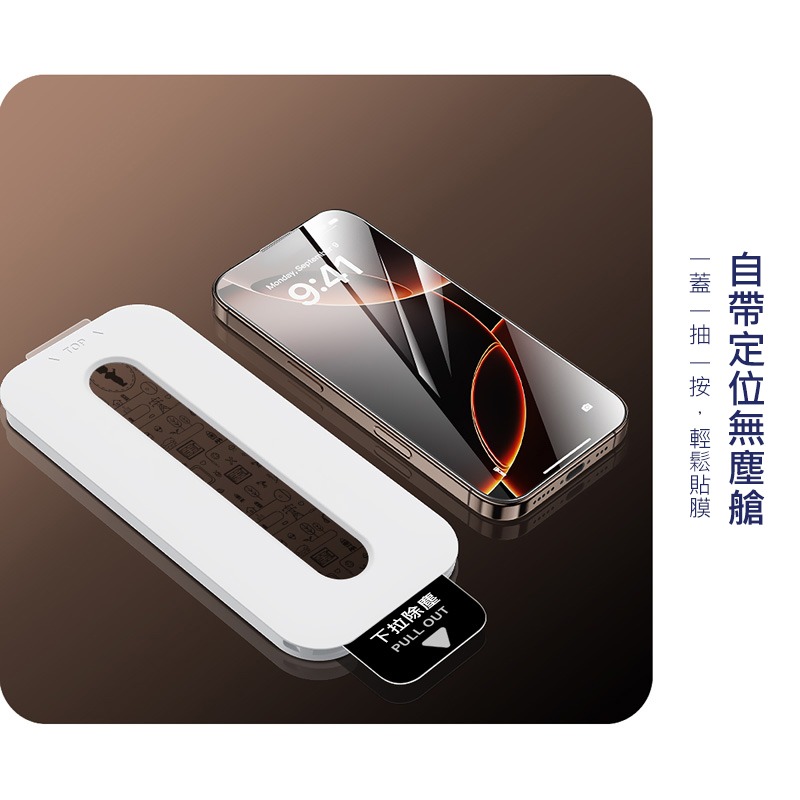 Imak 艾美克 vivo V70 5G 滿版鋼化玻璃貼(黑邊)(無塵艙)(可指紋解鎖) 太空艙 貼膜神器 手殘救星-細節圖11