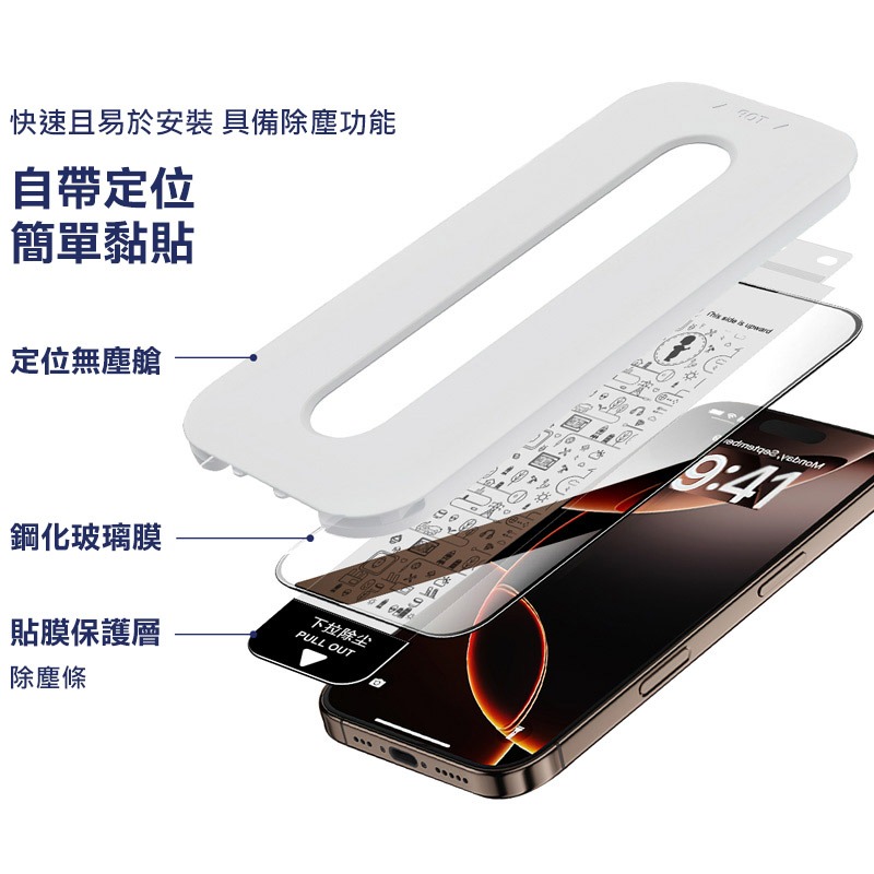 Imak 艾美克 Xiaomi 小米 17 Ultra 5G 滿版鋼化玻璃貼(黑邊)(無塵艙)(可指紋解鎖) 太空艙-細節圖8