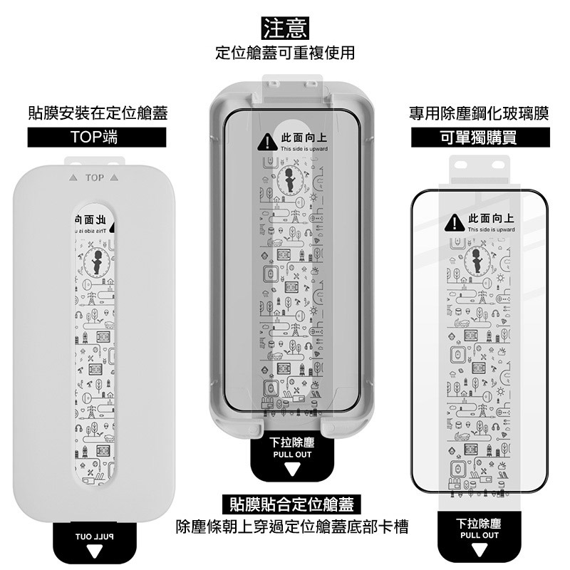 Imak 艾美克 Xiaomi 小米 17 Ultra 5G 滿版鋼化玻璃貼(黑邊)(無塵艙)(可指紋解鎖) 太空艙-細節圖10