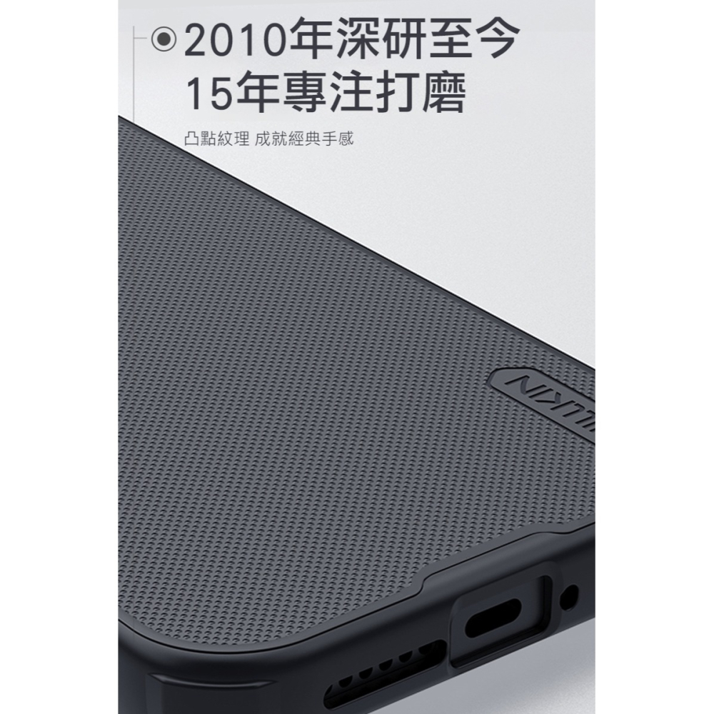 NILLKIN Xiaomi 小米 17 5G 磨砂護盾 Pro 磁吸保護殼 保護套 手機殼 磁吸殼 雙料殼-細節圖3