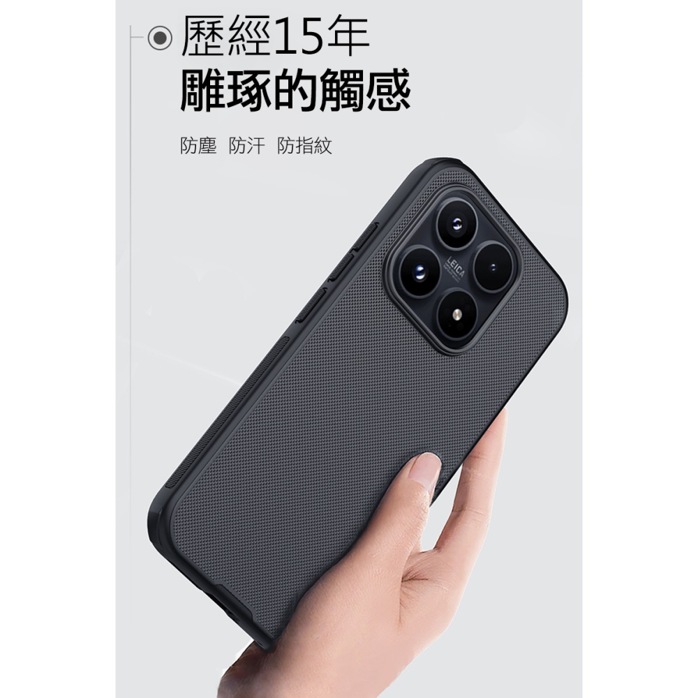 NILLKIN Xiaomi 小米 17 5G 磨砂護盾 Pro 磁吸保護殼 保護套 手機殼 磁吸殼 雙料殼-細節圖4