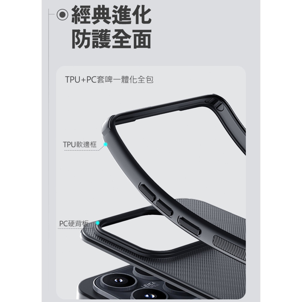 NILLKIN Xiaomi 小米 17 5G 磨砂護盾 Pro 磁吸保護殼 保護套 手機殼 磁吸殼 雙料殼-細節圖5