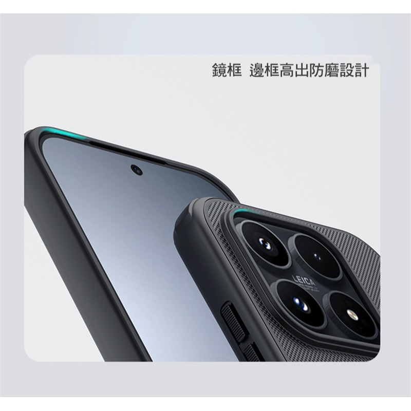 NILLKIN Xiaomi 小米 17 5G 磨砂護盾 Pro 磁吸保護殼 保護套 手機殼 磁吸殼 雙料殼-細節圖8