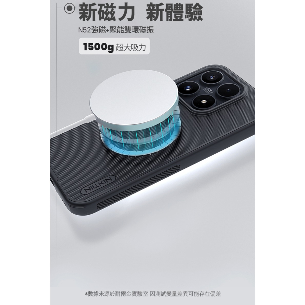 NILLKIN Xiaomi 小米 17 5G 磨砂護盾 Pro 磁吸保護殼 保護套 手機殼 磁吸殼 雙料殼-細節圖9