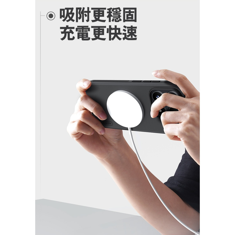 NILLKIN Xiaomi 小米 17 5G 磨砂護盾 Pro 磁吸保護殼 保護套 手機殼 磁吸殼 雙料殼-細節圖10