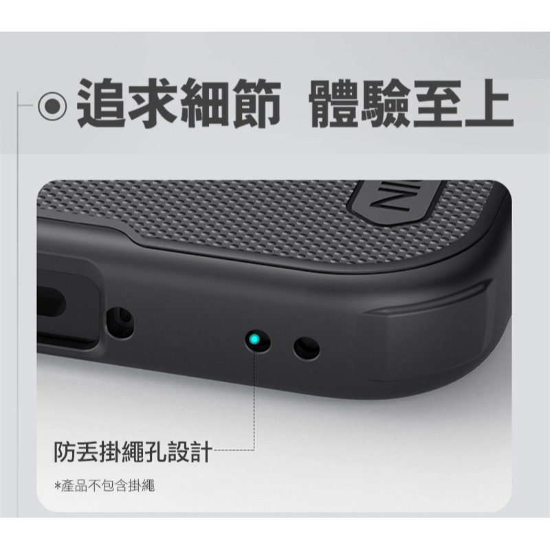 NILLKIN Xiaomi 小米 17 5G 磨砂護盾 Pro 磁吸保護殼 保護套 手機殼 磁吸殼 雙料殼-細節圖11