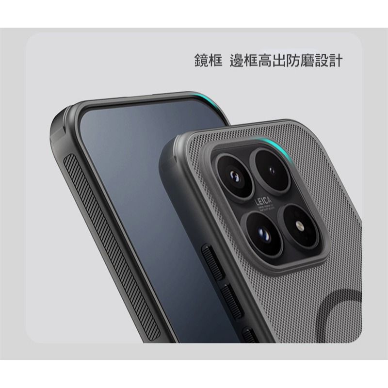 NILLKIN Xiaomi 小米 17 5G 磨砂護盾 Pro 磁吸保護殼(透黑) 保護套 手機殼 磁吸殼 雙料殼-細節圖7