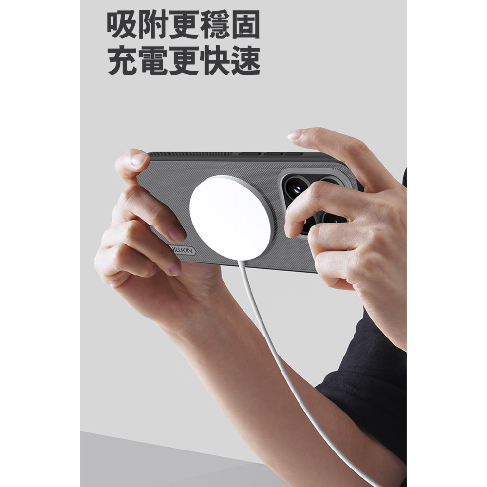 NILLKIN Xiaomi 小米 17 5G 磨砂護盾 Pro 磁吸保護殼(透黑) 保護套 手機殼 磁吸殼 雙料殼-細節圖9