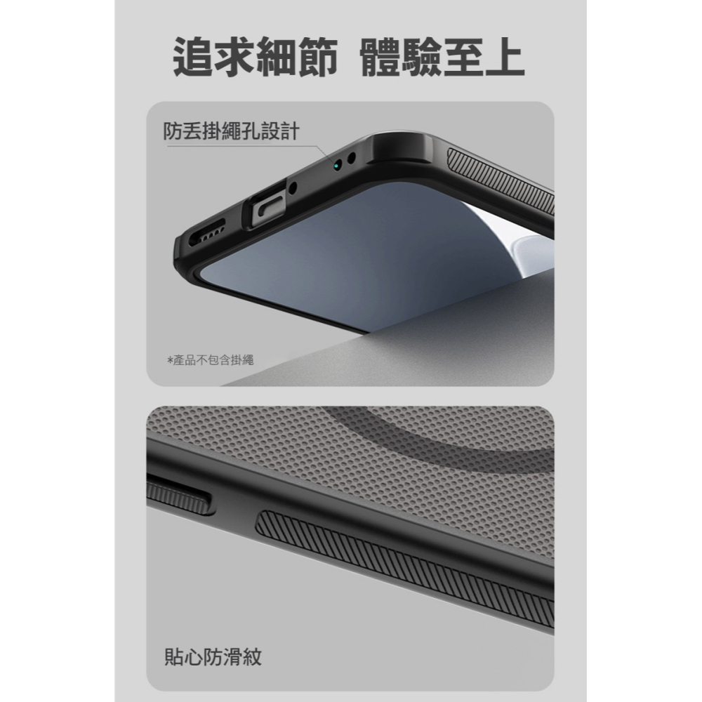 NILLKIN Xiaomi 小米 17 5G 磨砂護盾 Pro 磁吸保護殼(透黑) 保護套 手機殼 磁吸殼 雙料殼-細節圖10