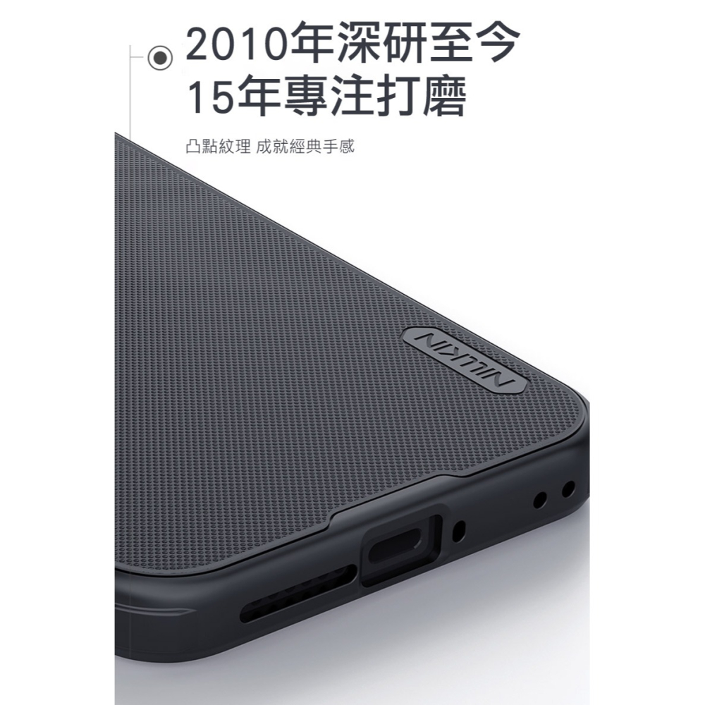 NILLKIN Xiaomi 小米 17 Ultra 5G 磨砂護盾 Pro 磁吸保護殼 保護套 手機殼 磁吸殼 雙料殼-細節圖3