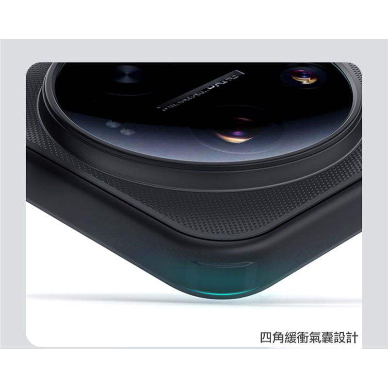 NILLKIN Xiaomi 小米 17 Ultra 5G 磨砂護盾 Pro 磁吸保護殼 保護套 手機殼 磁吸殼 雙料殼-細節圖6