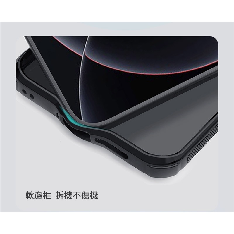 NILLKIN Xiaomi 小米 17 Ultra 5G 磨砂護盾 Pro 磁吸保護殼 保護套 手機殼 磁吸殼 雙料殼-細節圖7