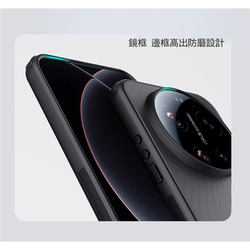 NILLKIN Xiaomi 小米 17 Ultra 5G 磨砂護盾 Pro 磁吸保護殼 保護套 手機殼 磁吸殼 雙料殼-細節圖8