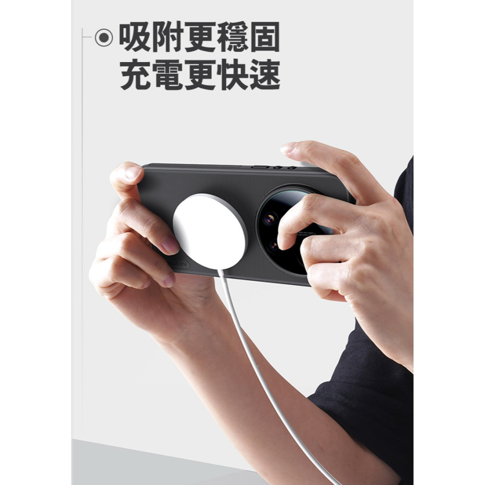 NILLKIN Xiaomi 小米 17 Ultra 5G 磨砂護盾 Pro 磁吸保護殼 保護套 手機殼 磁吸殼 雙料殼-細節圖10