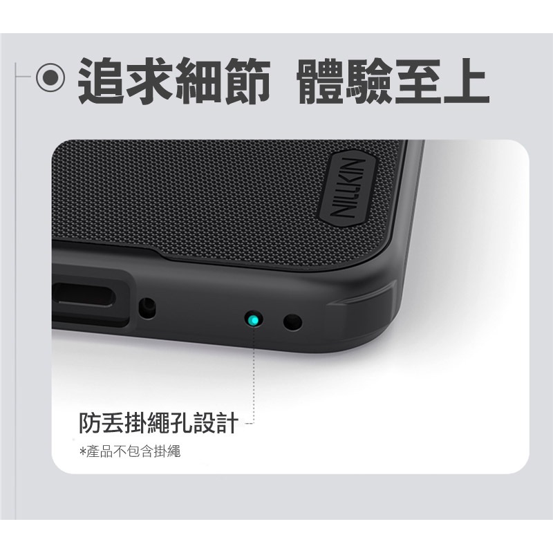 NILLKIN Xiaomi 小米 17 Ultra 5G 磨砂護盾 Pro 磁吸保護殼 保護套 手機殼 磁吸殼 雙料殼-細節圖11